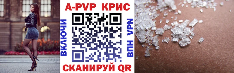 продажа наркотиков Солнечногорск A-PVP мука