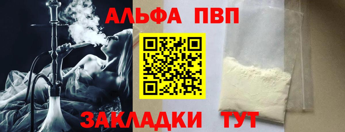 А ПВП СК Солнечногорск