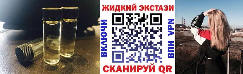 БУТИРАТ Butirat  наркошоп  Солнечногорск 