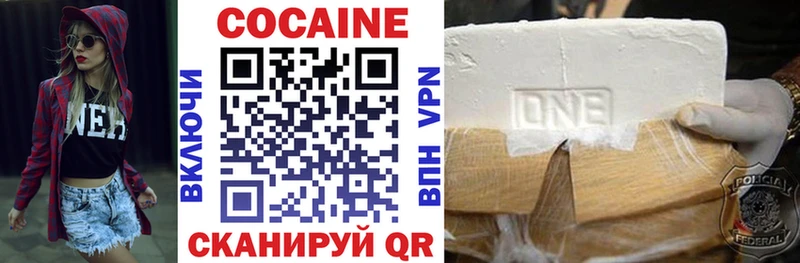 Кокаин 98% Солнечногорск