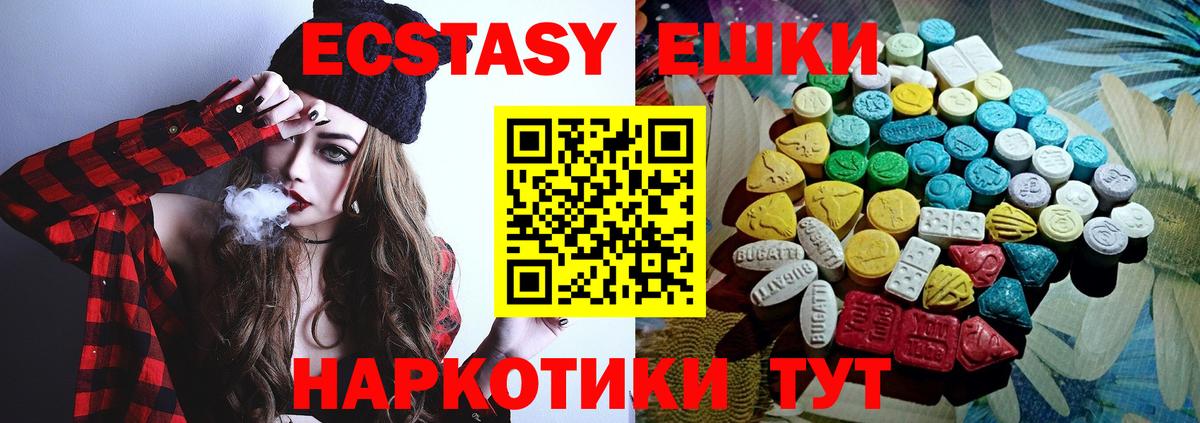 купить закладку  Вход с VPN  Экстази Punisher  Солнечногорск  ЭКСТАЗИ Punisher  Экстази 