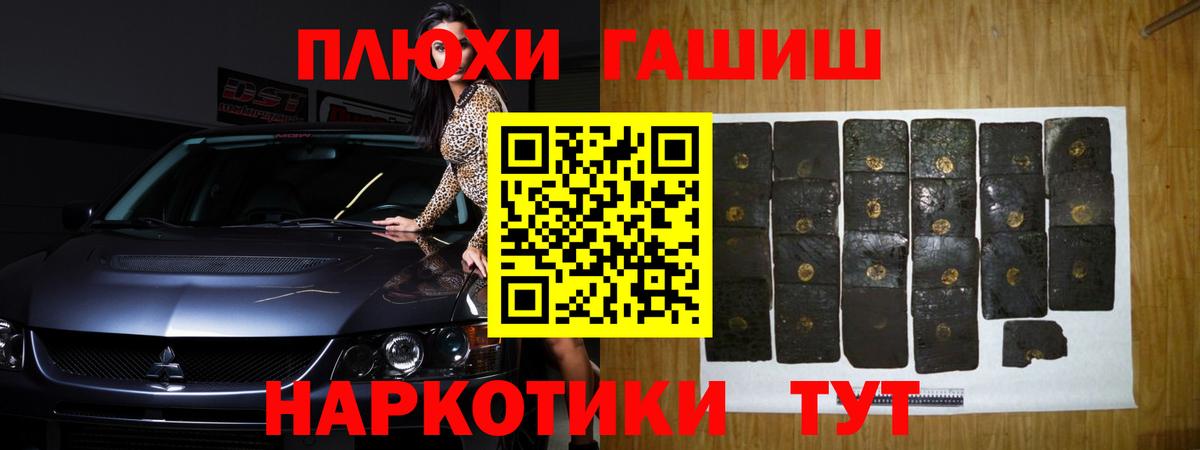 Гашиш Ice-O-Lator Солнечногорск