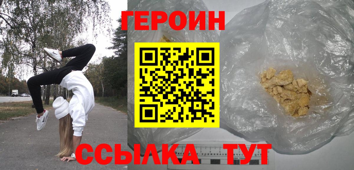 Кодеин  ГАШИШ  Солнечногорск  Вход с VPN  Меф МЯУ МЯУ  Меф МЯУ МЯУ кристаллы  Канабис  ГАШ  Кокаин 
