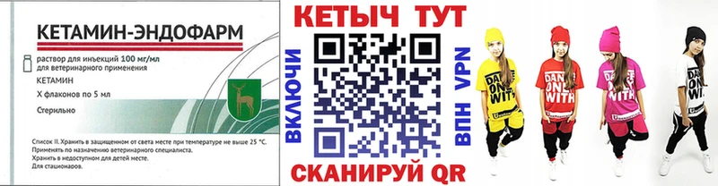 купить наркотик  Солнечногорск  КЕТАМИН VHQ 