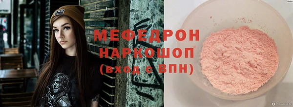 альфа пвп VHQ Иннополис