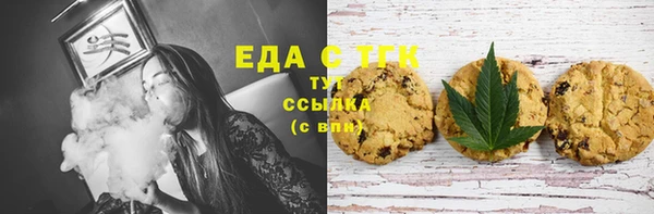MDMA Каменногорск