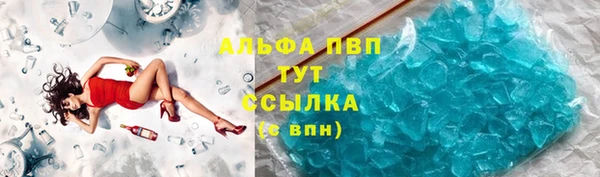 MDMA Каменногорск