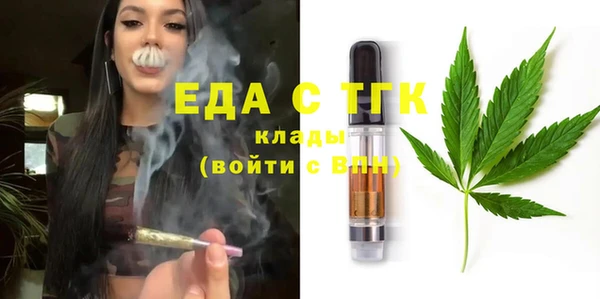 марихуана Инта
