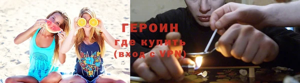 марихуана Инта
