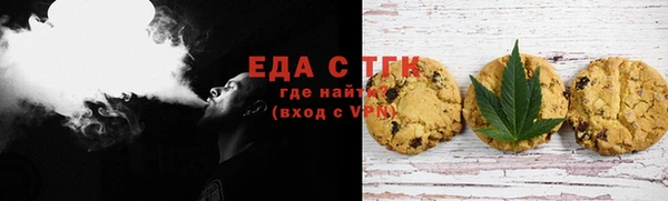 марихуана Инта