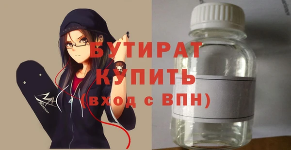 MDMA Каменногорск