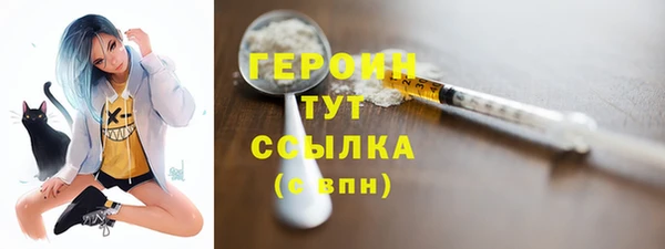 альфа пвп VHQ Иннополис