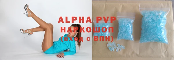 марки lsd Каменск-Шахтинский
