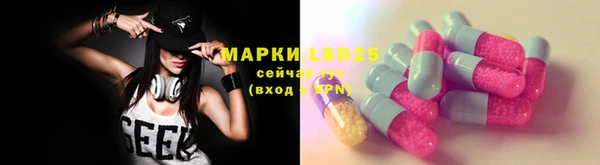 наркотики Каменка