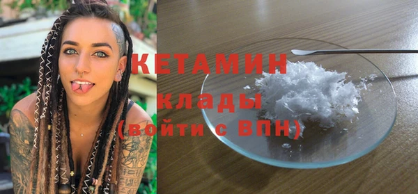 альфа пвп VHQ Иннополис