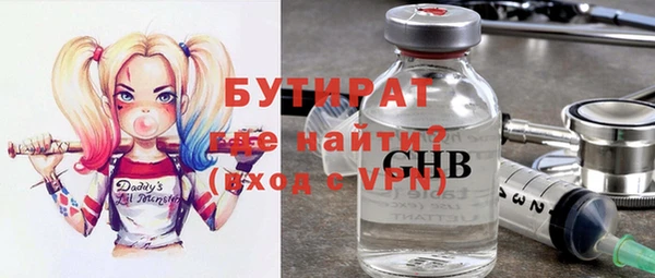 альфа пвп VHQ Иннополис
