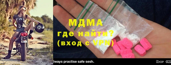 бутик Инсар