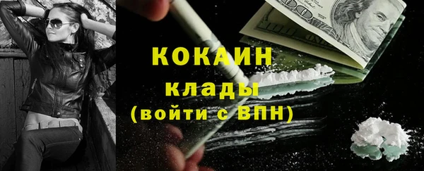 MDMA Каменногорск