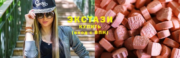 альфа пвп VHQ Иннополис