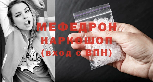 наркотики Каменка