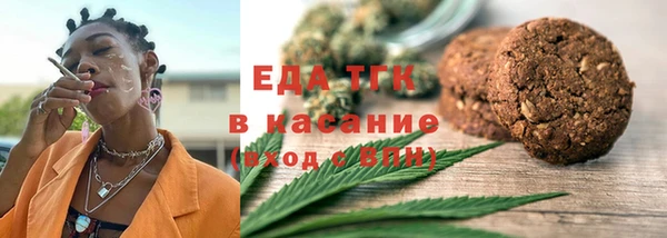 марихуана Инта