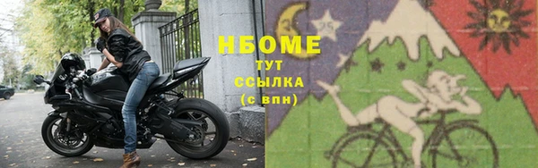 бутик Инсар