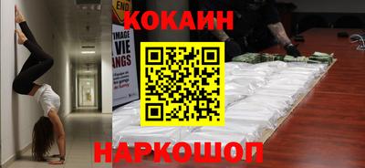 мефедрон Аргун