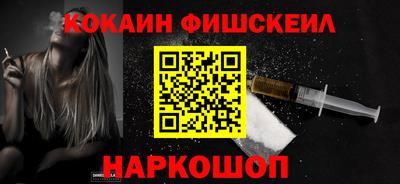 соль ск Апшеронск