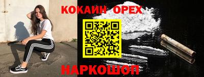 мяу мяу мука Балахна