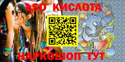 соль ск Апшеронск