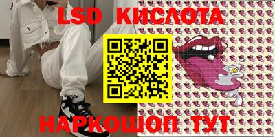 соль ск Апшеронск