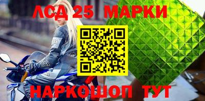 мефедрон Аргун