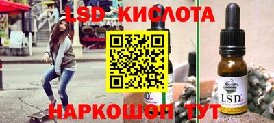 соль ск Апшеронск