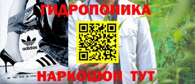 соль ск Апшеронск