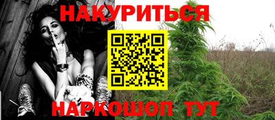 соль ск Апшеронск