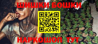 мефедрон Аргун