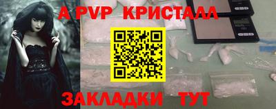 дистиллят марихуана Донецк