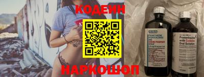 винт Балашиха