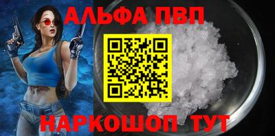 мефедрон Аргун