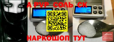 мефедрон Аргун