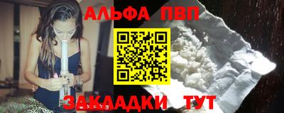 мяу мяу мука Балахна