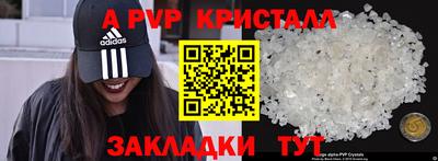 дистиллят марихуана Донецк