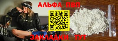 марихуана Заволжье