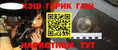 соль ск Апшеронск