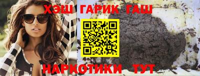 дистиллят марихуана Донецк