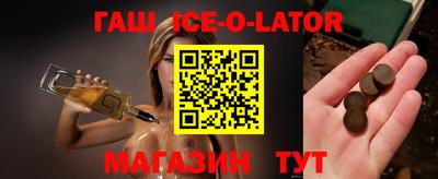 соль ск Апшеронск