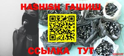 соль ск Апшеронск