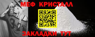 соль ск Апшеронск