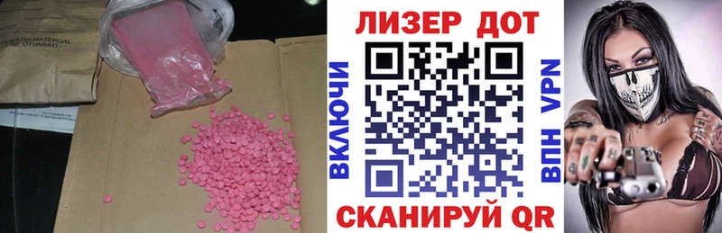 гидра онион  площадка как зайти  ЛСД экстази ecstasy  Солнечногорск 
