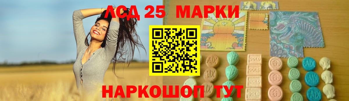 LSD-25 экстази кислота  Вход с VPN  Солнечногорск  LSD-25 экстази ecstasy 